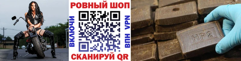 Названия наркотиков Шали Cocaine Мефедрон Гашиш Alpha-PVP МАРИХУАНА