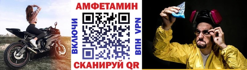 Амфетамин VHQ Шали
