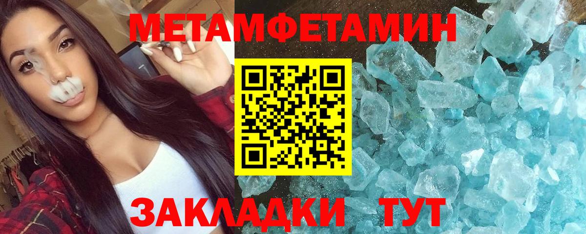 Амфетамин 97% Шали