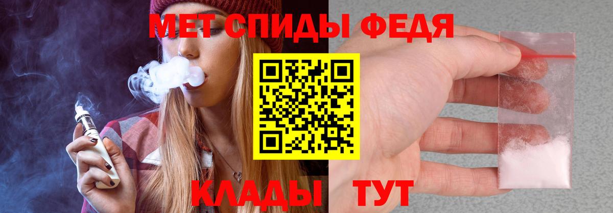 гидра как зайти  АМФ Розовый  Amphetamine  Вход с VPN  Шали 