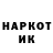 Первитин кристалл Sergio Fedoriko