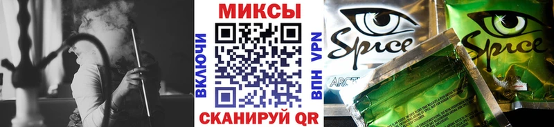 купить   Шали  Бутират оксибутират 