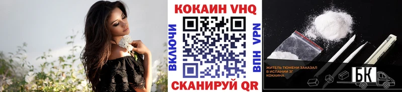 Кокаин Эквадор Шали
