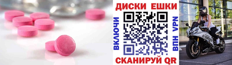 omg ONION  сколько стоит  Шали  Экстази 250 мг 