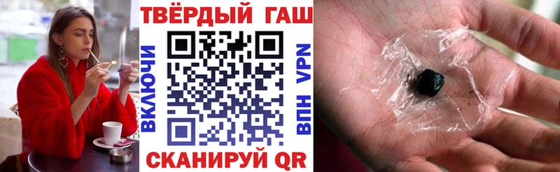нарко площадка как зайти  Шали  ГАШ Premium 