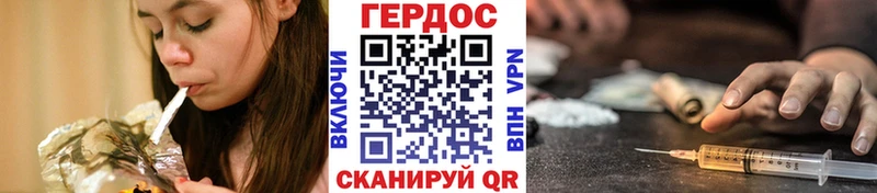 Героин VHQ  цена   Шали 