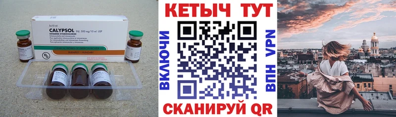 Кетамин VHQ Шали