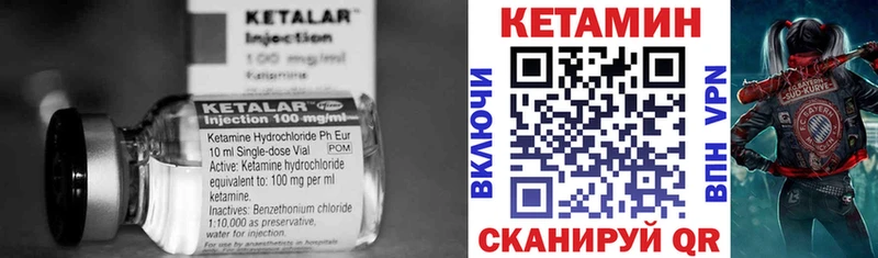 цена наркотик  Шали  КЕТАМИН VHQ 