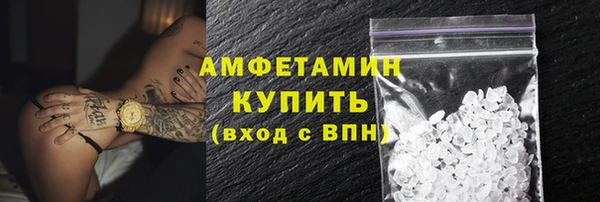 бутират Мегион
