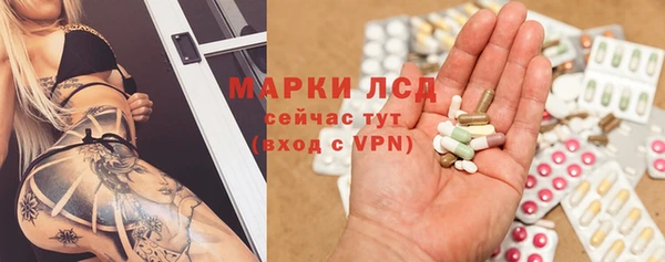 2c-b Абдулино