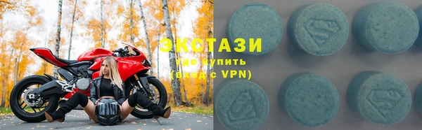 бутик Абинск
