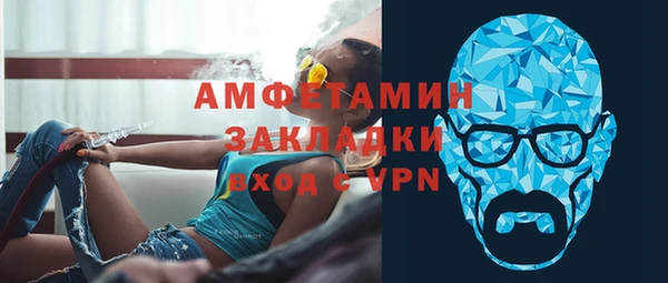 бутик Абинск