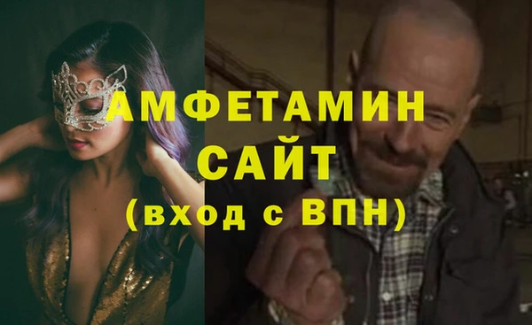 2c-b Абдулино