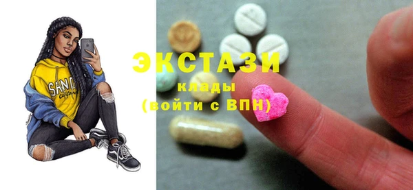 круглые Абаза