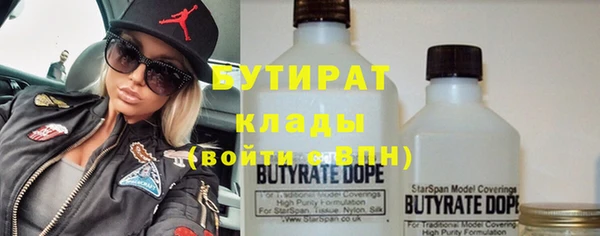бутик Абинск