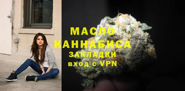 бутик Абинск