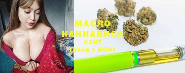 круглые Абаза