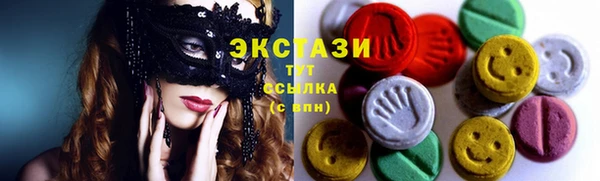 круглые Абаза