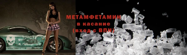 круглые Абаза