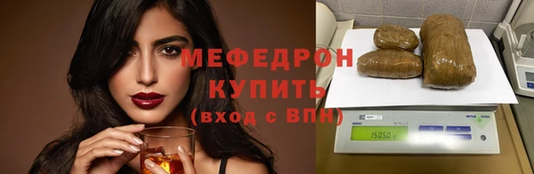 круглые Абаза
