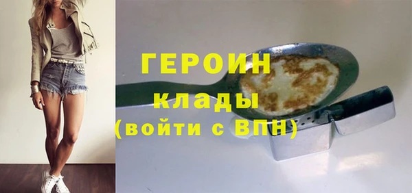 2c-b Абдулино
