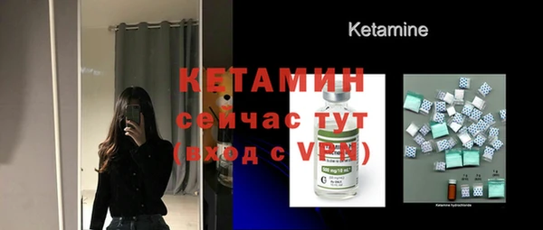 бутик Абинск