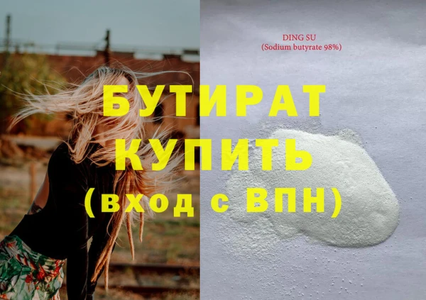 круглые Абаза