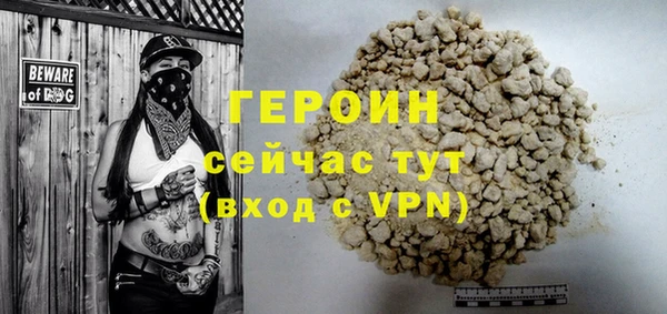2c-b Абдулино
