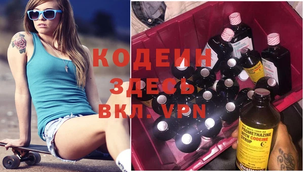 бутик Абинск