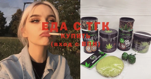 круглые Абаза