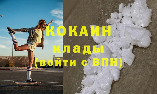 2c-b Абдулино