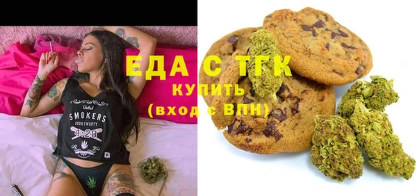 бутик Абинск