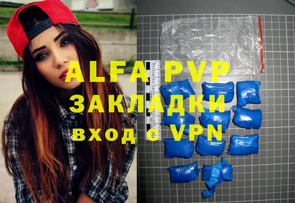 круглые Абаза