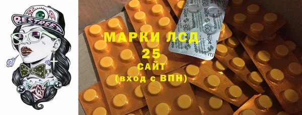 2c-b Абдулино