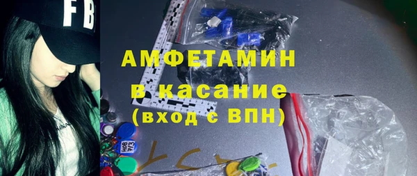 бутик Абинск