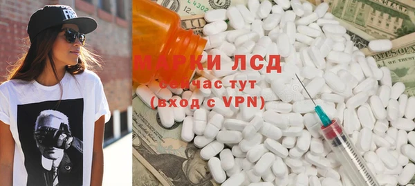 2c-b Абдулино