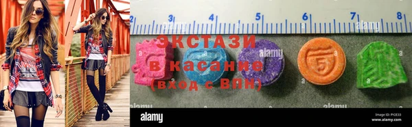 бутик Абинск