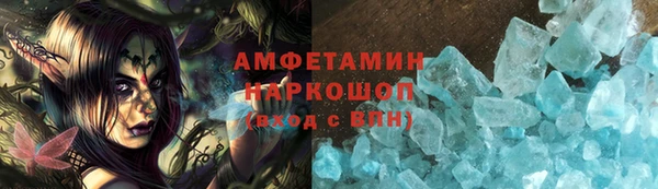 круглые Абаза