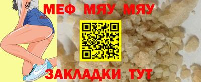 метадон Ливны