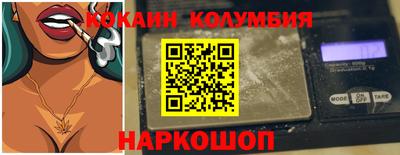 соль ск Ликино-Дулёво