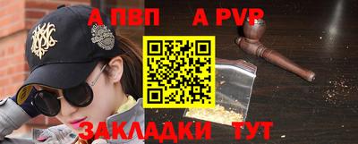 метадон Ливны