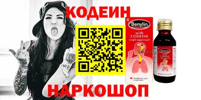 метадон Ливны