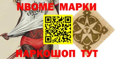 соль ск Ликино-Дулёво