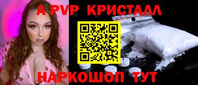 метадон Ливны