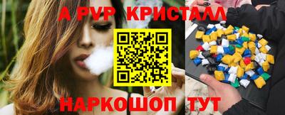метадон Ливны