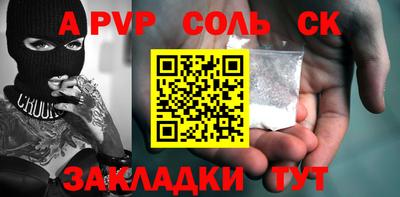 метадон Ливны