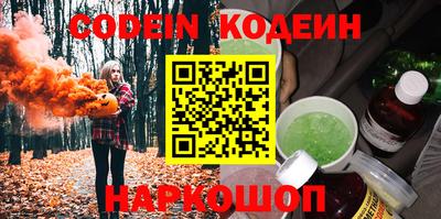 соль ск Ликино-Дулёво