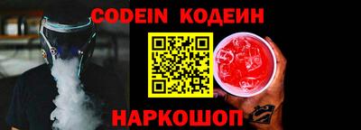 метадон Ливны