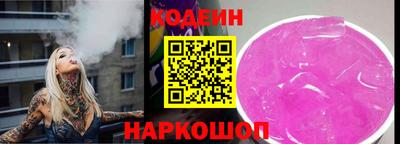 соль ск Ликино-Дулёво