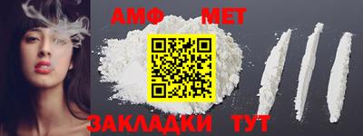 метадон Ливны